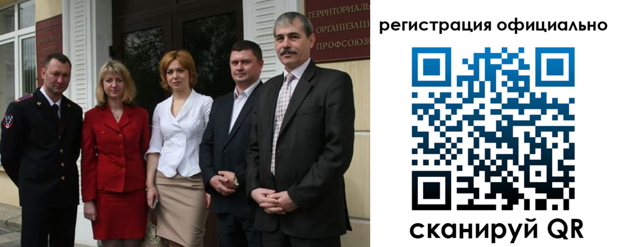 регистрация для дет. сада в Сольцах