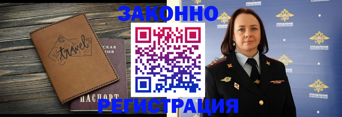 временная регистрация госуслуги в Сольцах