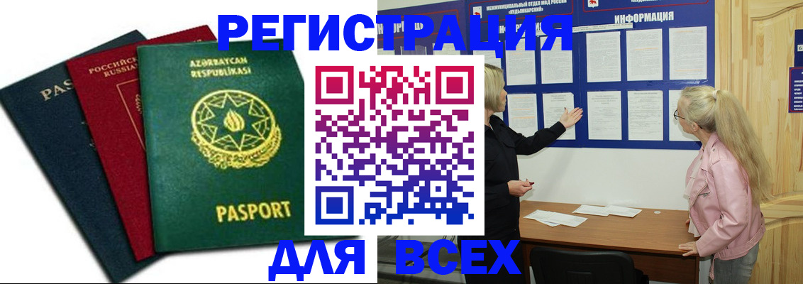 регистрация для дет. сада в Сольцах