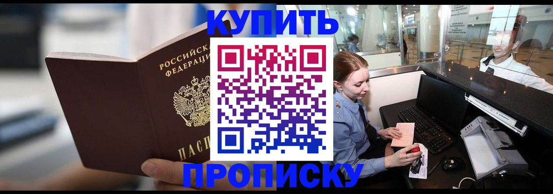 временная регистрация законно в Сольцах