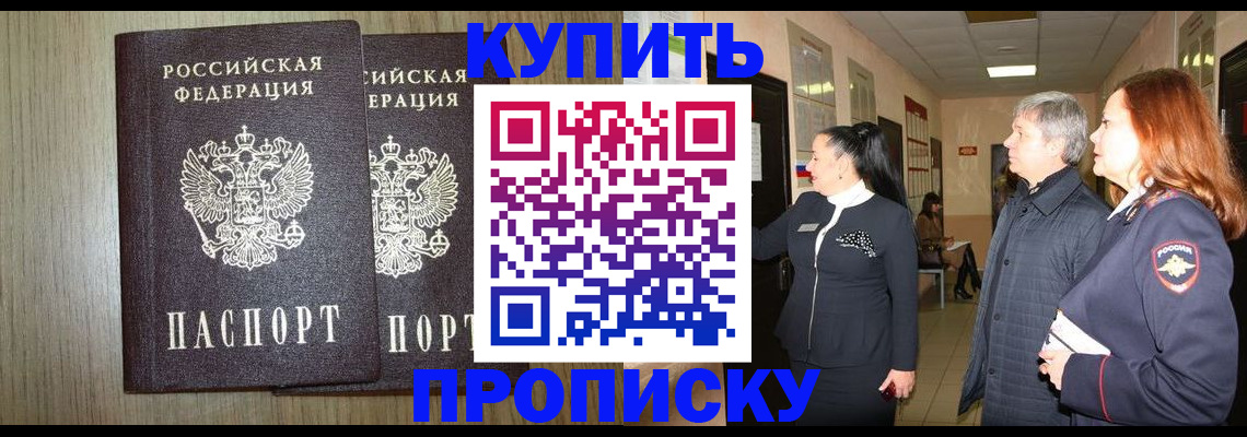 где прописаться в Сольцах