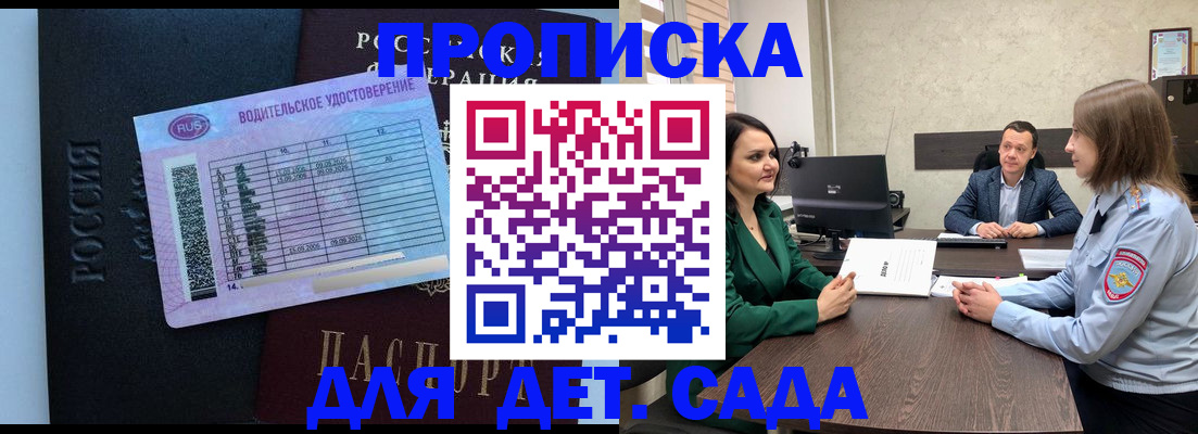 миграционный учет в Сольцах